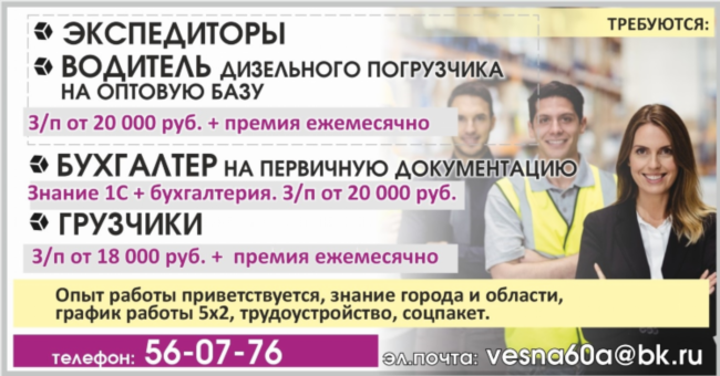 Работа главным бухгалтером в Калининграде свежие вакансии от работодателя